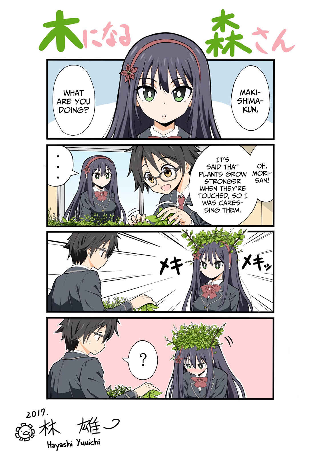 Page 20 Chapter 12 Ki ni Naru Mori-san