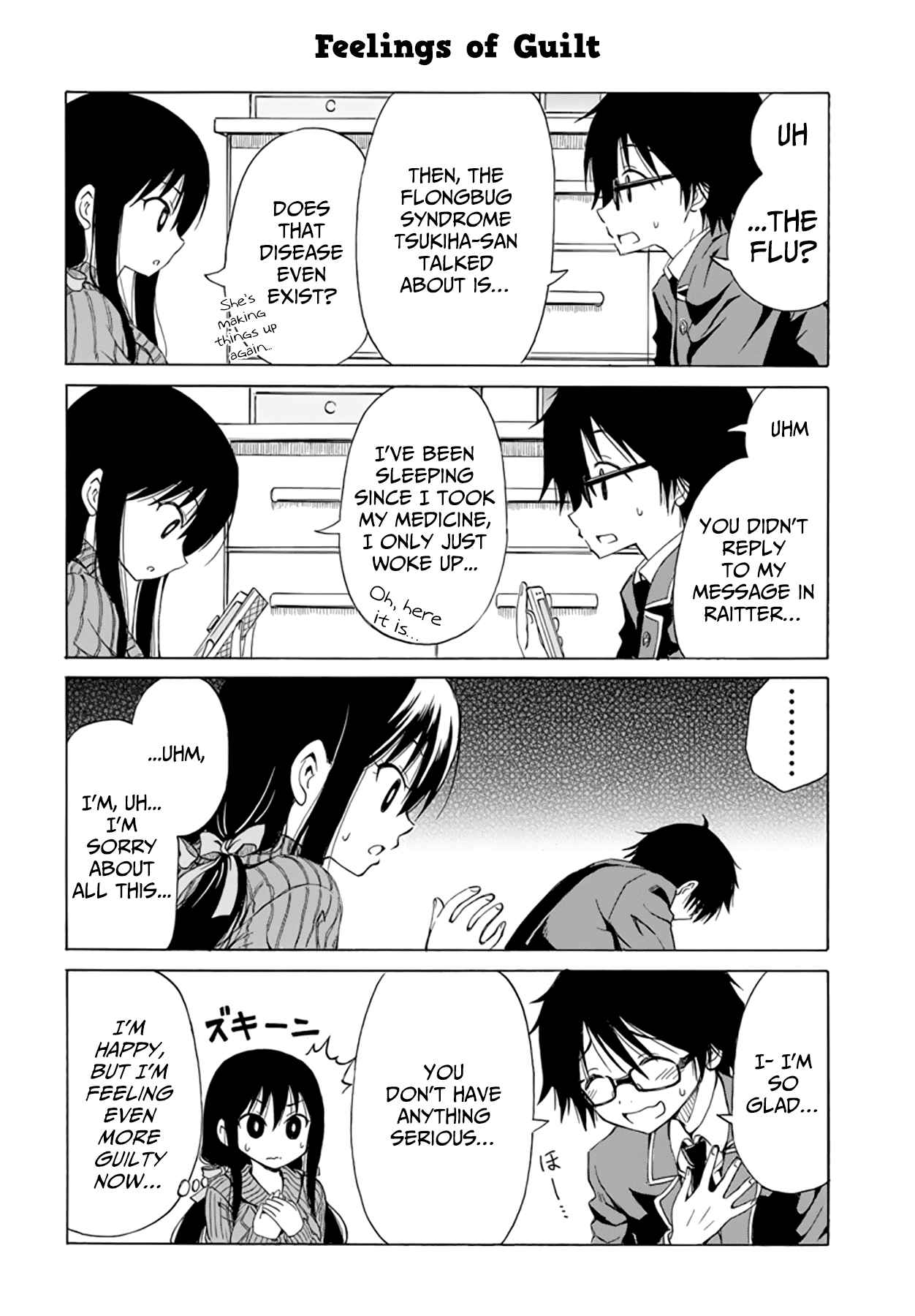 Page 5 Chapter 12 Ki ni Naru Mori-san