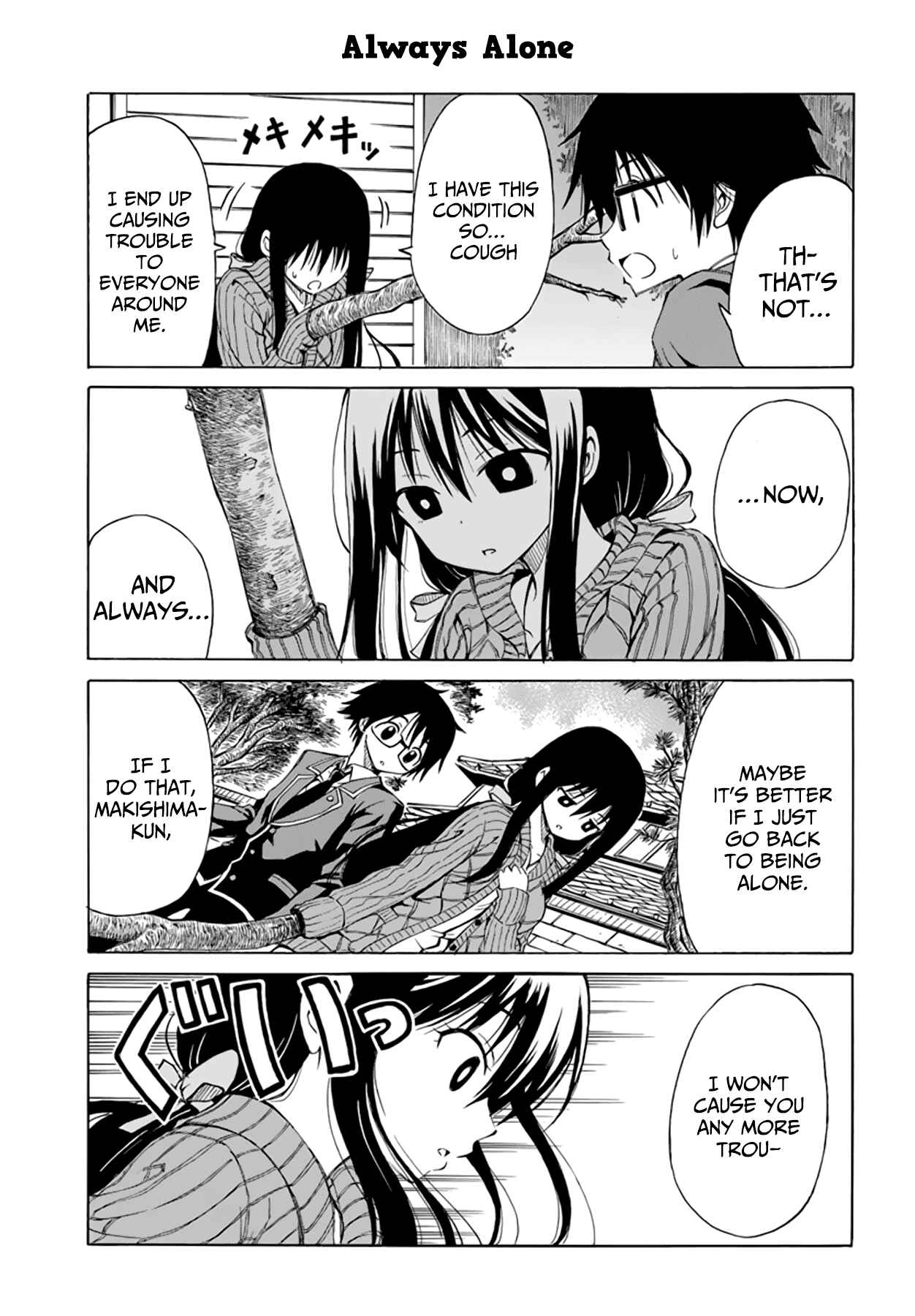 Page 8 Chapter 12 Ki ni Naru Mori-san