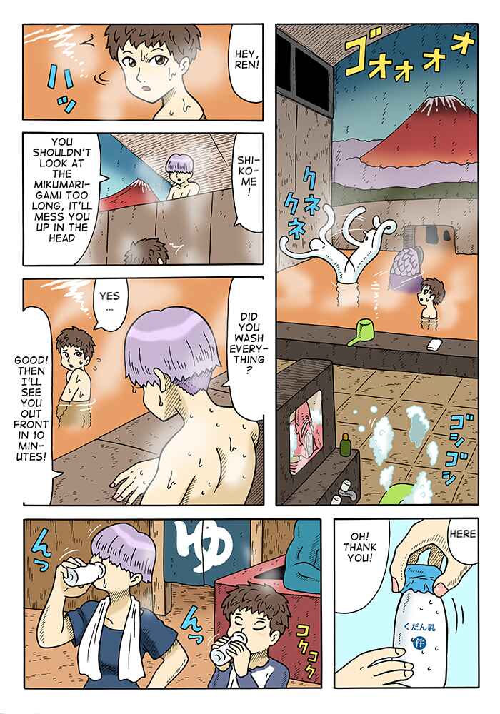 Page 1 Chapter 4 Yomotsu Hegui