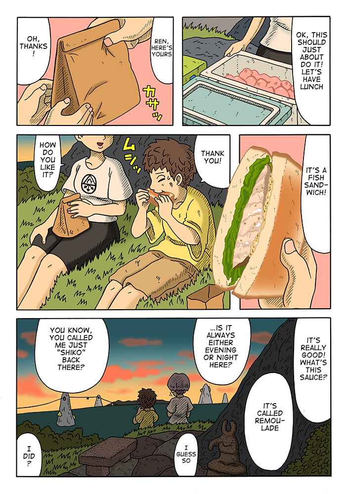 Page 13 Chapter 4 Yomotsu Hegui