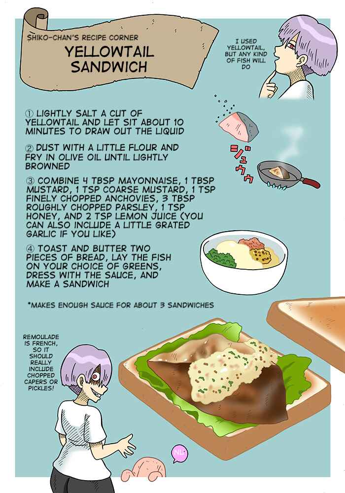 Page 14 Chapter 4 Yomotsu Hegui