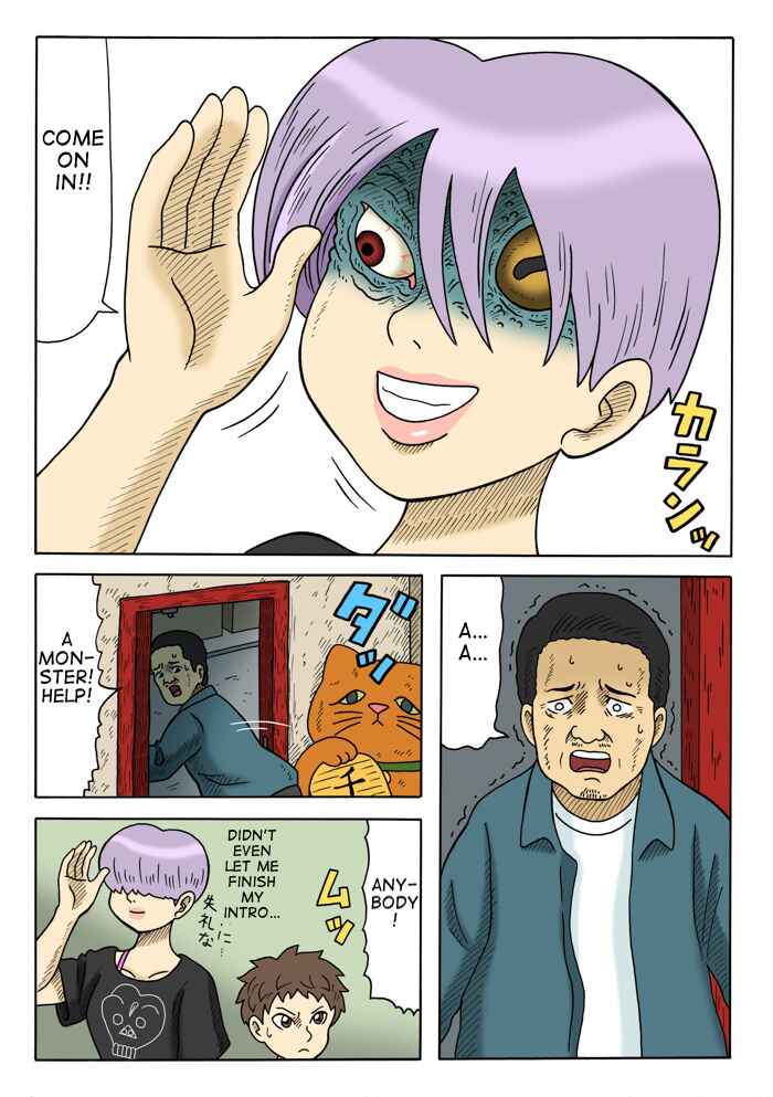 Page 1 Chapter 6 Yomotsu Hegui