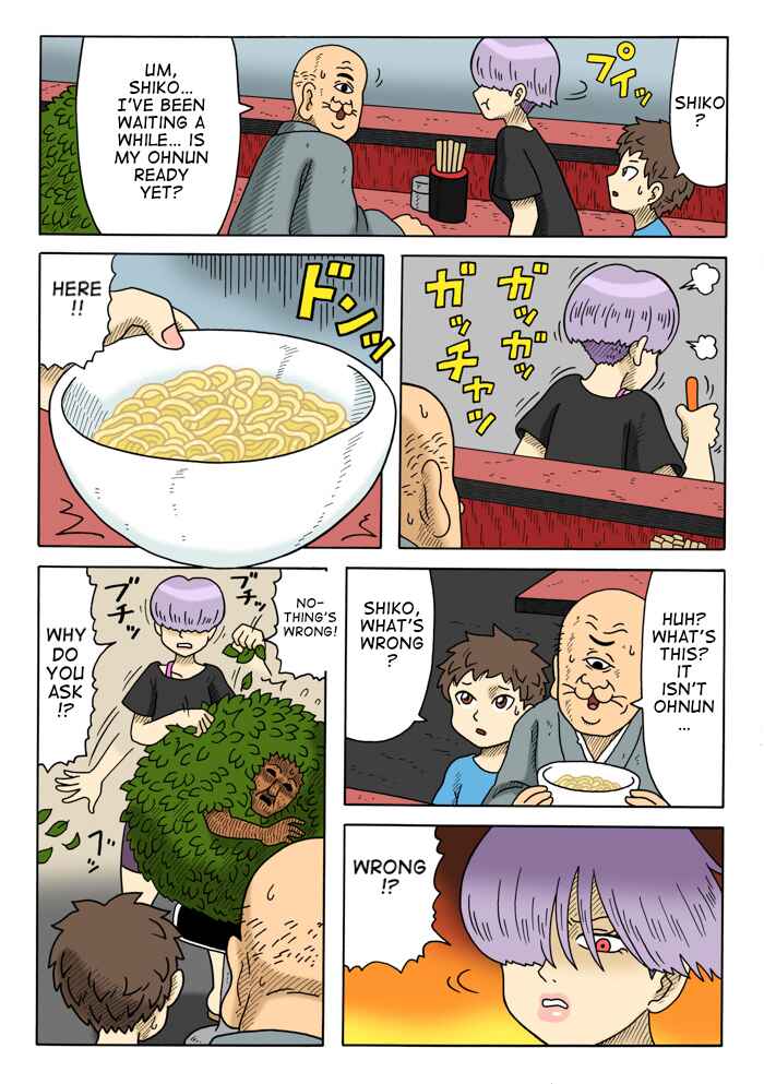 Page 10 Chapter 6 Yomotsu Hegui