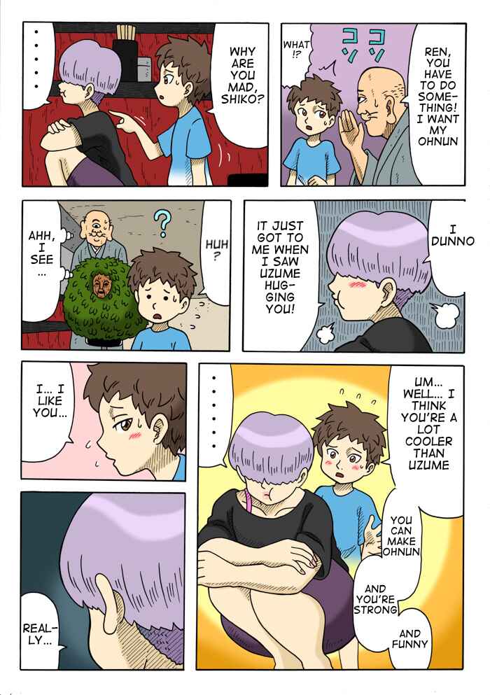 Page 11 Chapter 6 Yomotsu Hegui