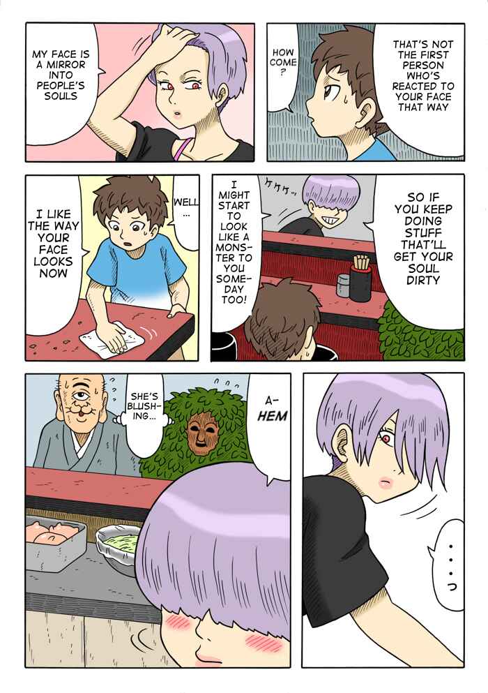 Page 2 Chapter 6 Yomotsu Hegui