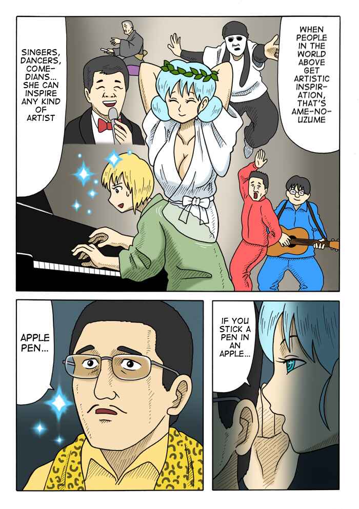 Page 4 Chapter 6 Yomotsu Hegui
