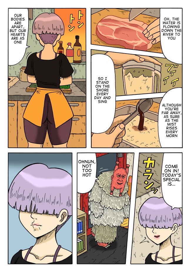 Page 2 Chapter 2 Yomotsu Hegui