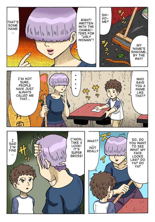 Page 11 Chapter 3 Yomotsu Hegui
