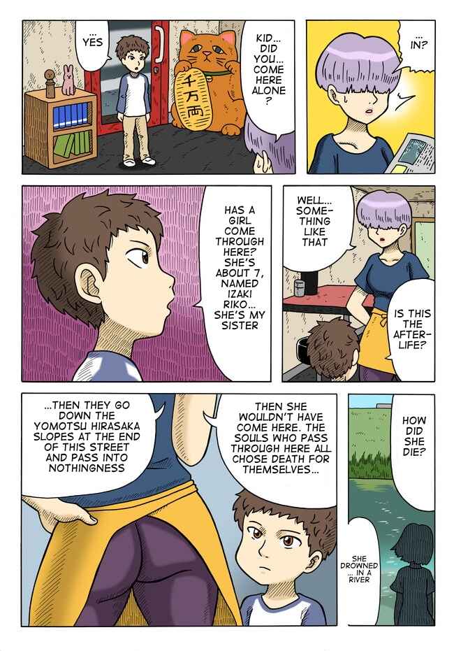 Page 3 Chapter 3 Yomotsu Hegui