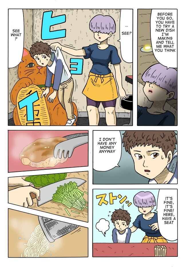 Page 5 Chapter 3 Yomotsu Hegui