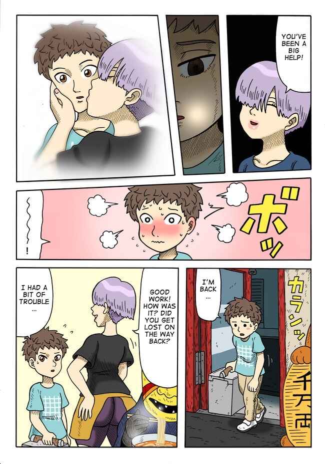Page 11 Chapter 5 Yomotsu Hegui