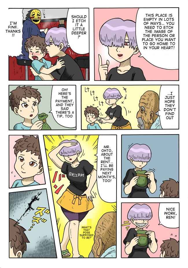 Page 12 Chapter 5 Yomotsu Hegui