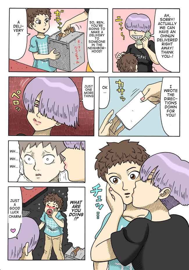 Page 4 Chapter 5 Yomotsu Hegui