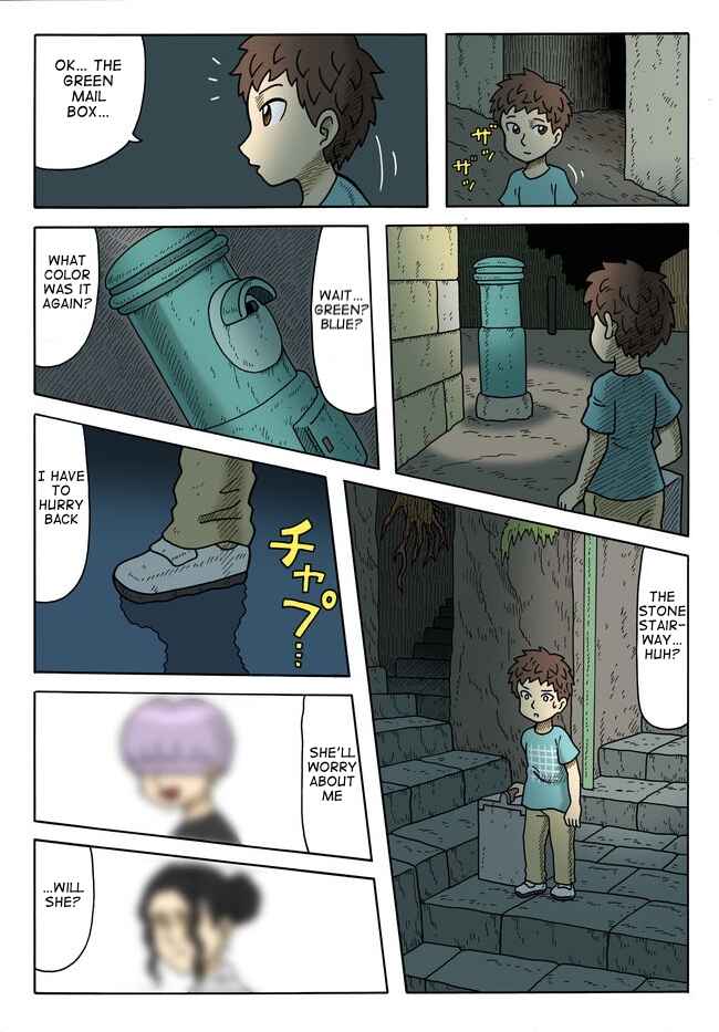 Page 9 Chapter 5 Yomotsu Hegui