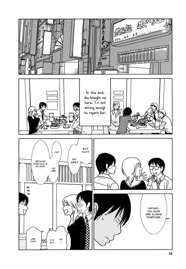 Page 17 Chapter 2 Yuku Yuku