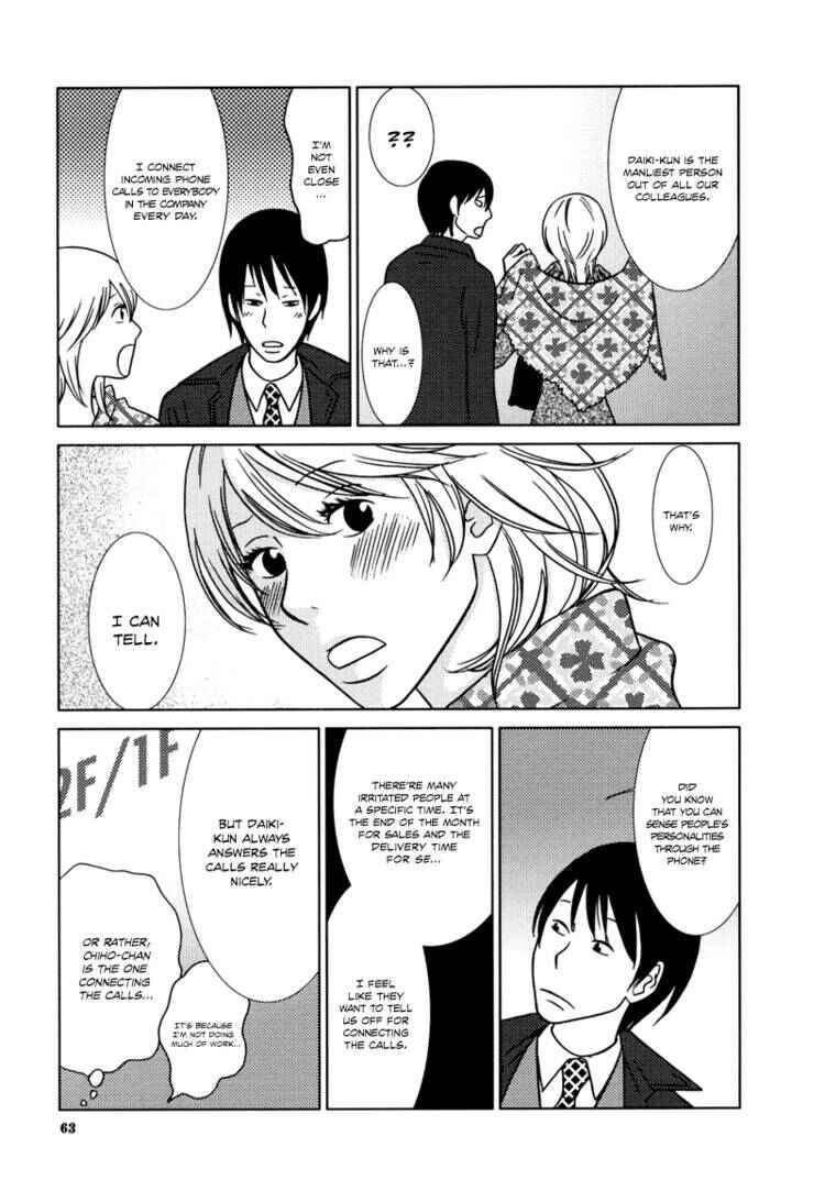 Page 28 Chapter 2 Yuku Yuku