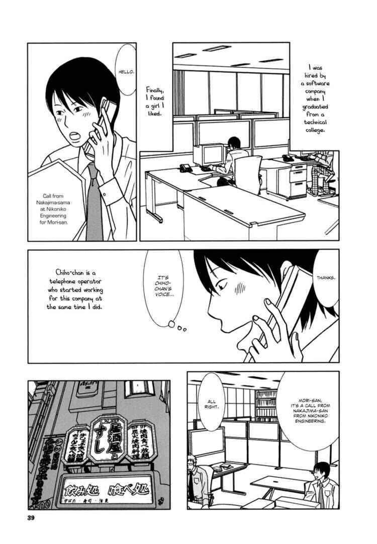 Page 4 Chapter 2 Yuku Yuku