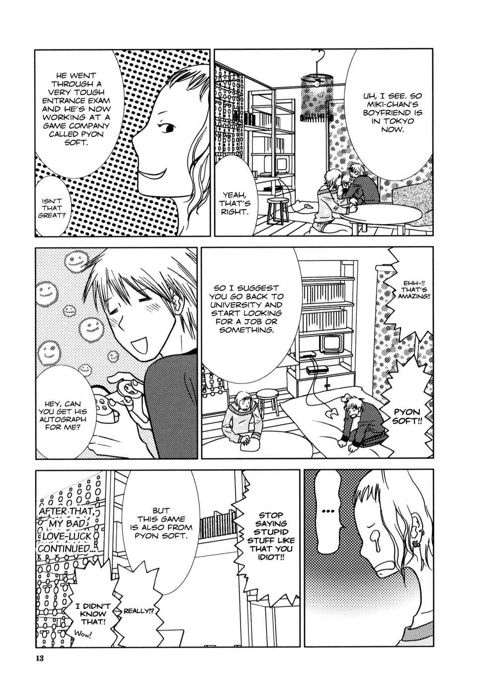 Page 17 Chapter 1 Yuku Yuku