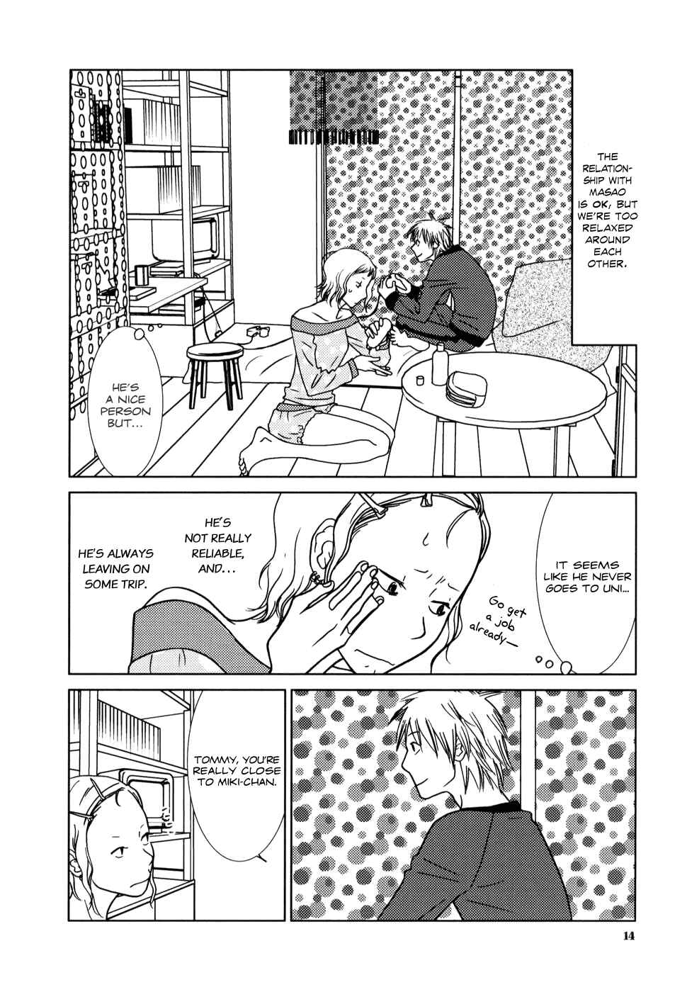 Page 18 Chapter 1 Yuku Yuku