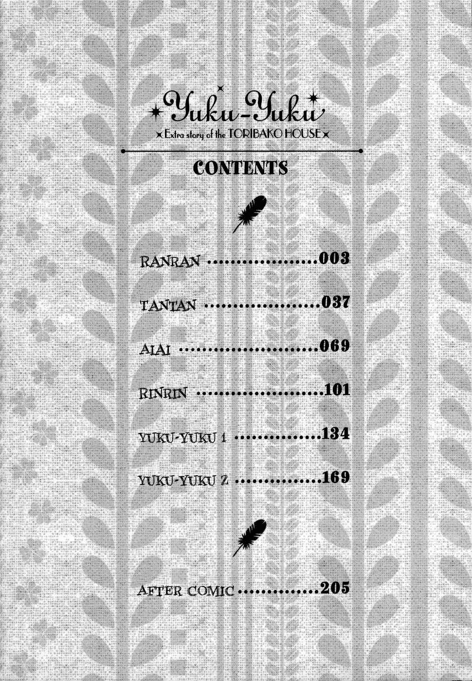 Page 6 Chapter 1 Yuku Yuku