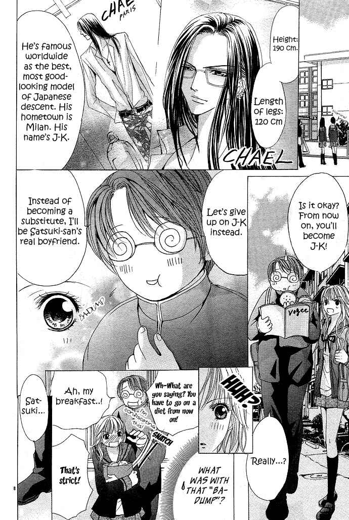 Page 11 Chapter 3 Gokupuri - Gokudou no Ouji-sama