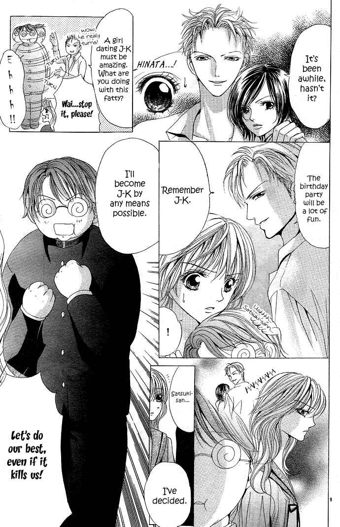 Page 12 Chapter 3 Gokupuri - Gokudou no Ouji-sama