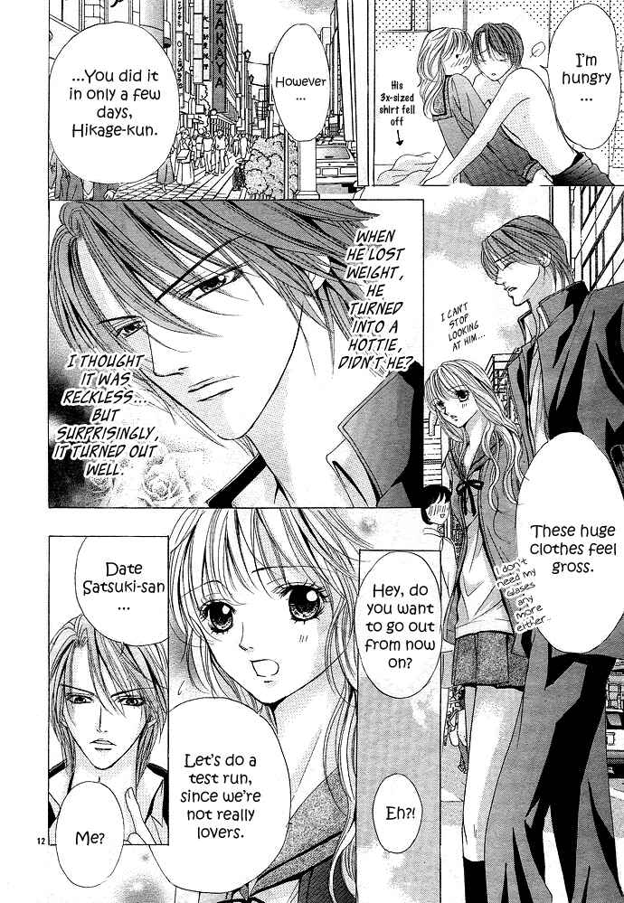 Page 15 Chapter 3 Gokupuri - Gokudou no Ouji-sama