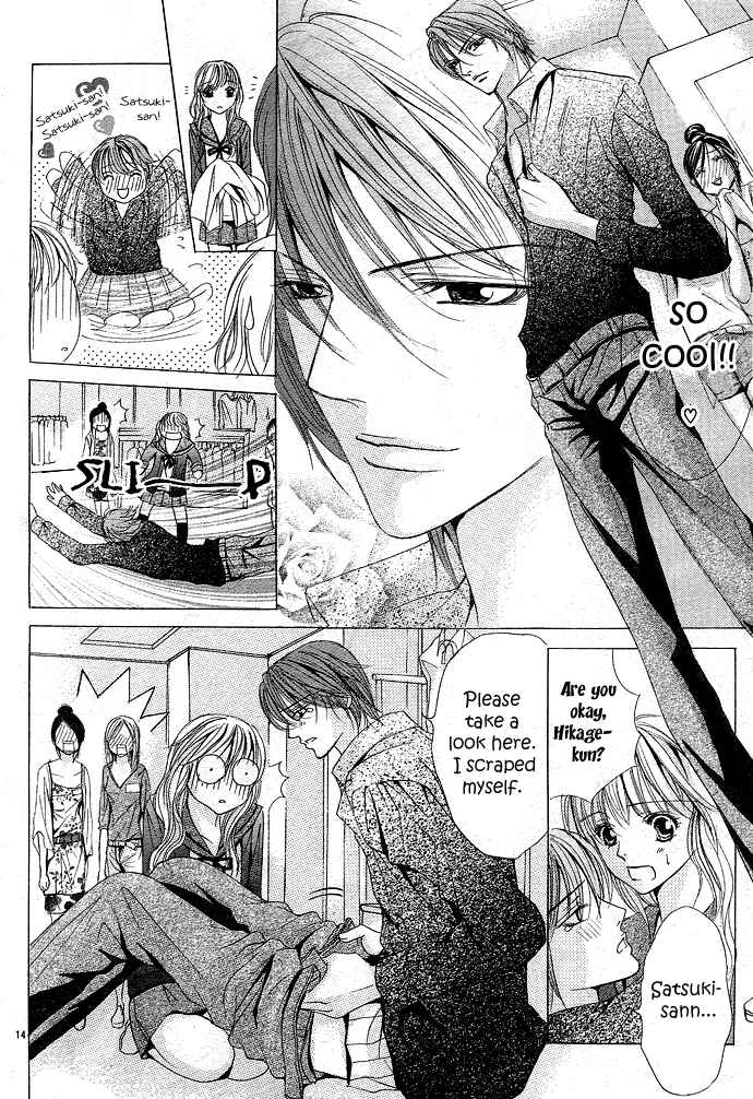 Page 17 Chapter 3 Gokupuri - Gokudou no Ouji-sama