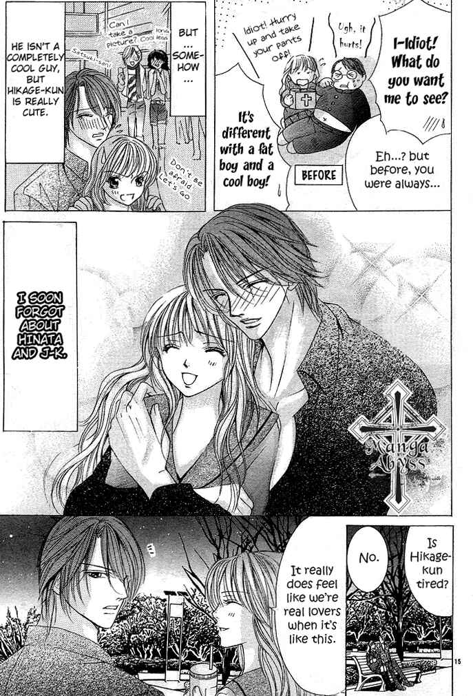 Page 18 Chapter 3 Gokupuri - Gokudou no Ouji-sama