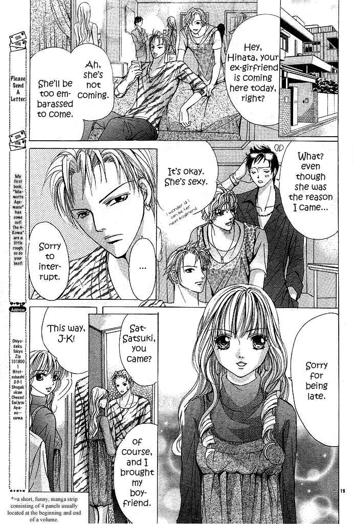 Page 22 Chapter 3 Gokupuri - Gokudou no Ouji-sama