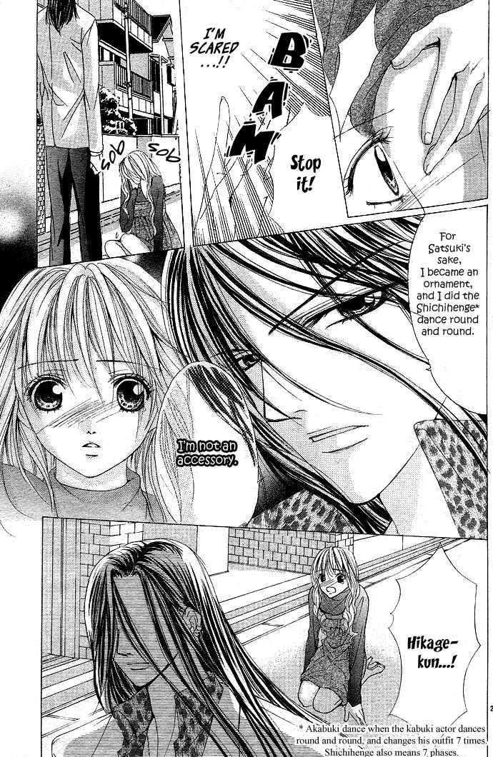 Page 30 Chapter 3 Gokupuri - Gokudou no Ouji-sama