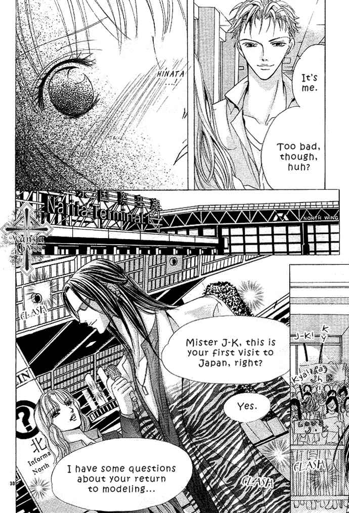 Page 33 Chapter 3 Gokupuri - Gokudou no Ouji-sama