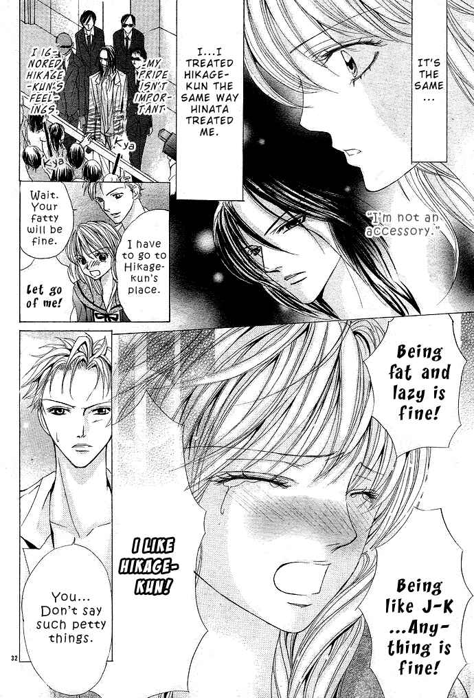 Page 35 Chapter 3 Gokupuri - Gokudou no Ouji-sama
