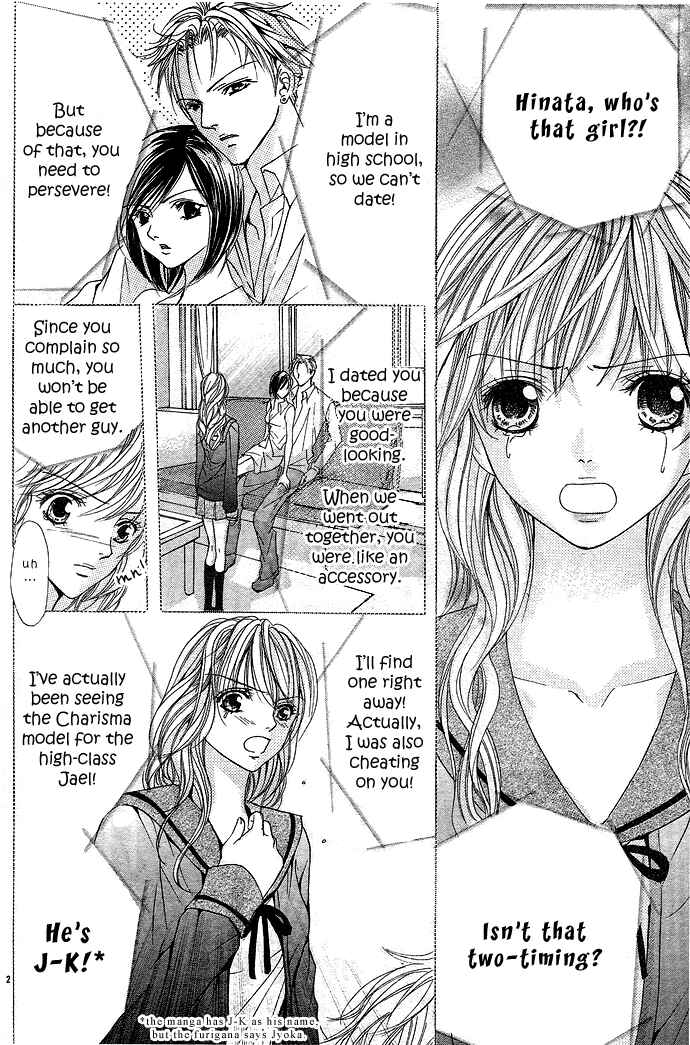 Page 5 Chapter 3 Gokupuri - Gokudou no Ouji-sama