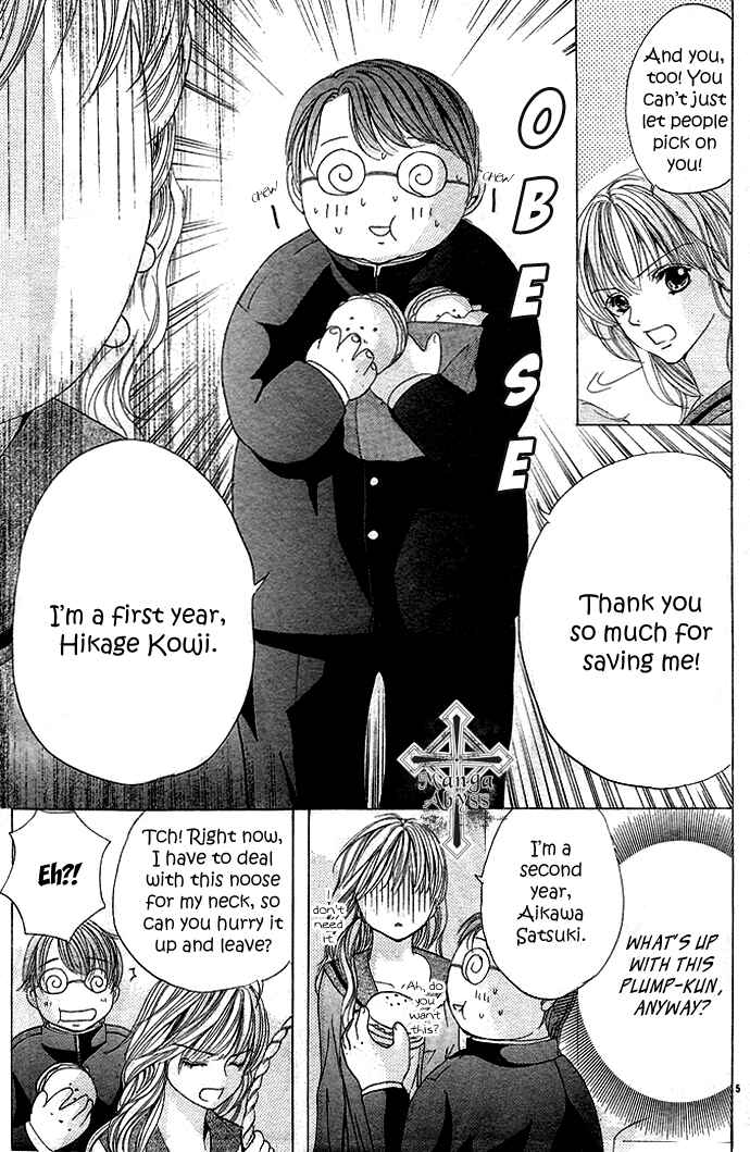 Page 8 Chapter 3 Gokupuri - Gokudou no Ouji-sama