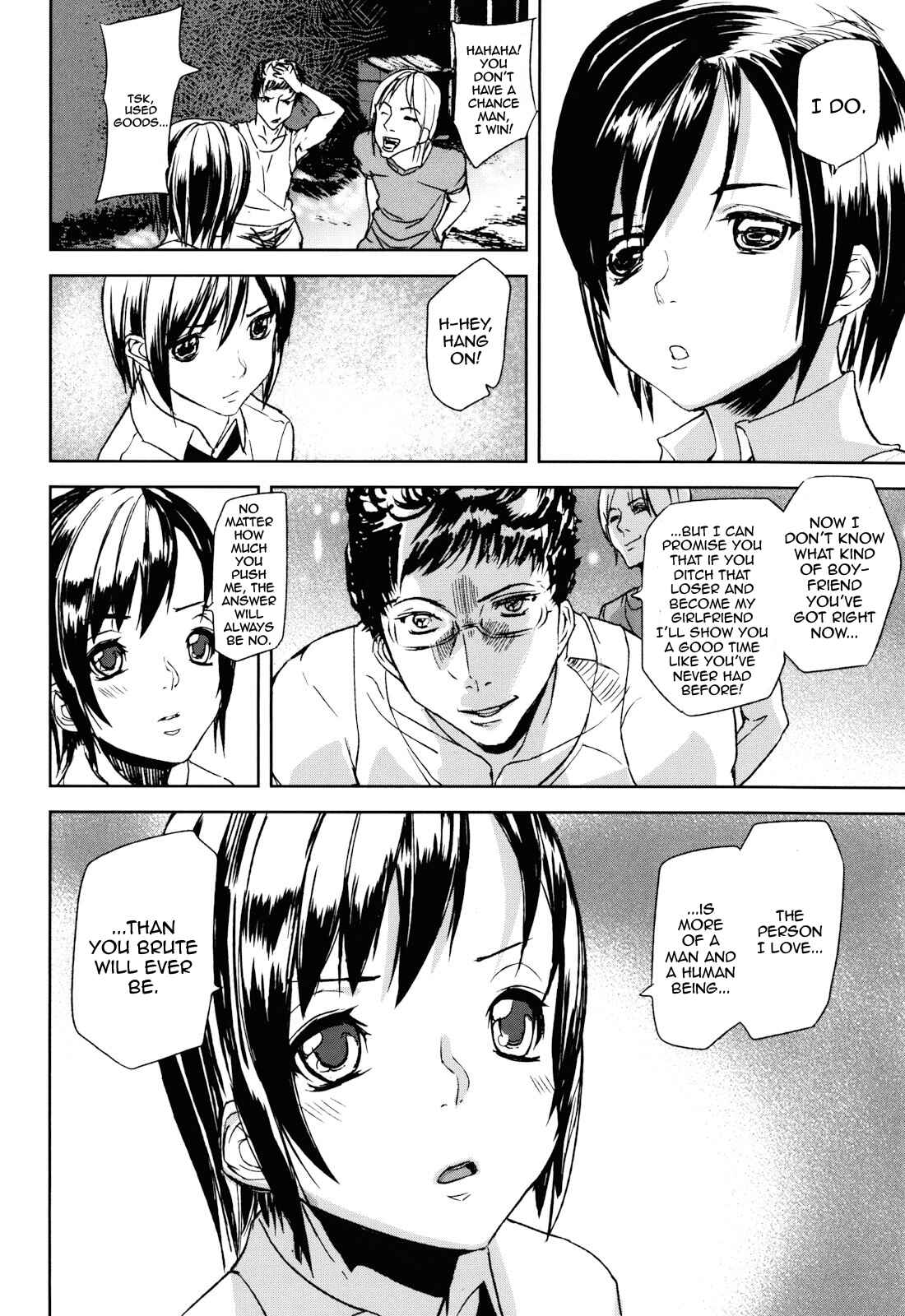 Page 18 Chapter 5 Illusion Girls