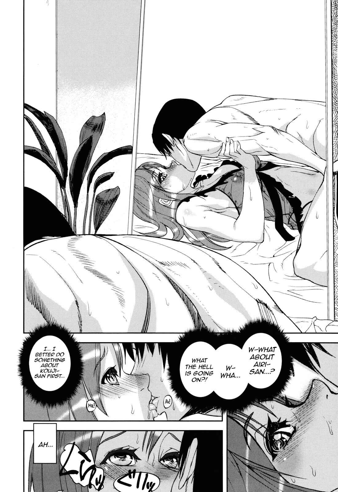 Page 10 Chapter 6 Illusion Girls