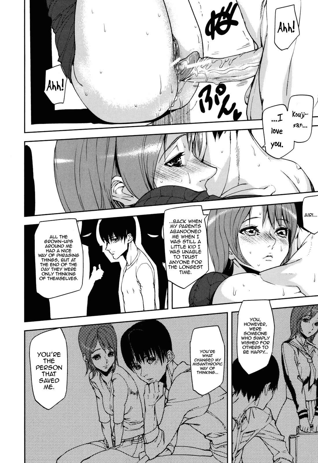 Page 24 Chapter 6 Illusion Girls