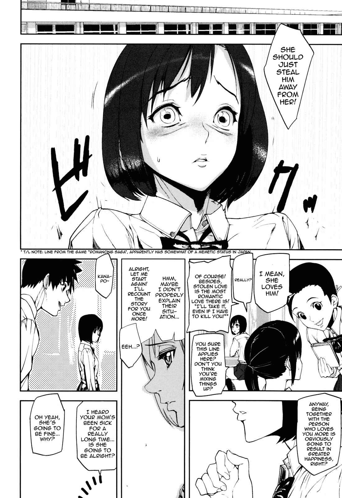 Page 4 Chapter 6 Illusion Girls