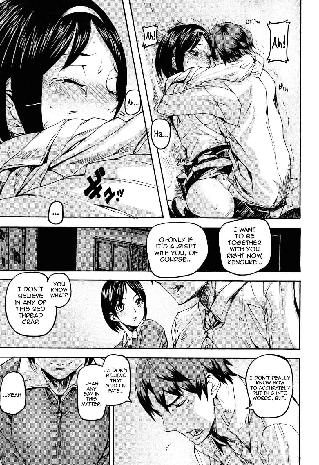 Page 23 Chapter 4 Illusion Girls