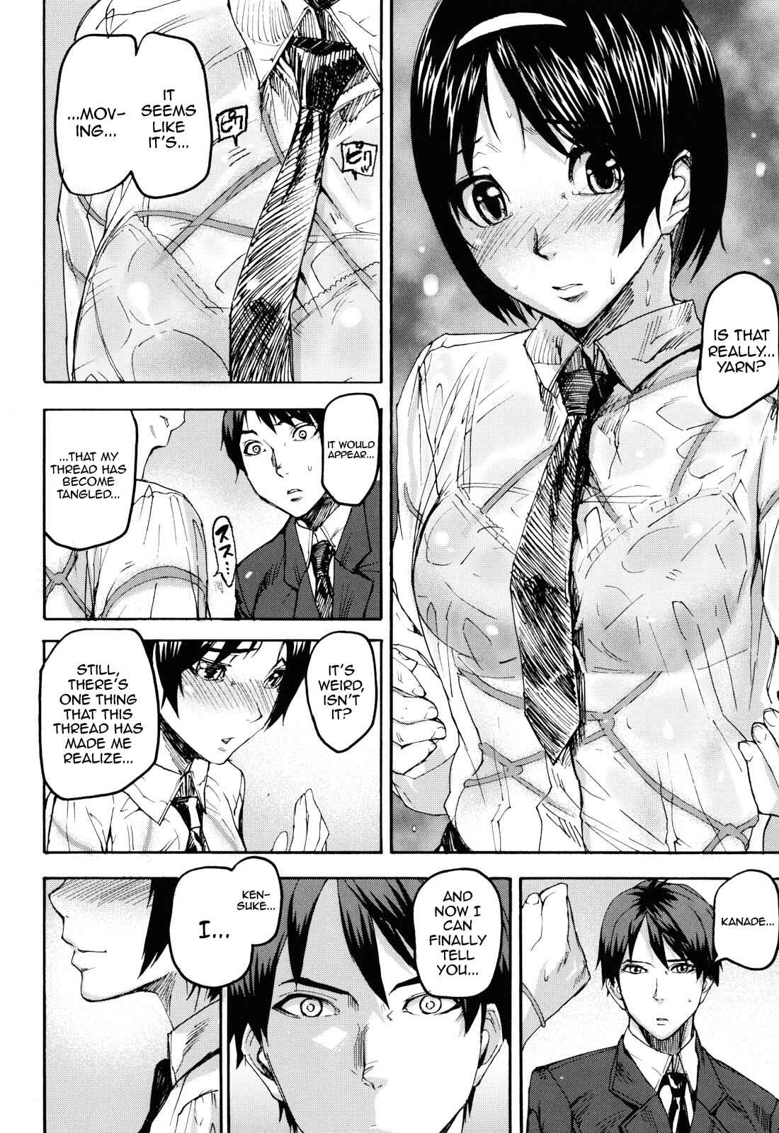 Page 8 Chapter 4 Illusion Girls