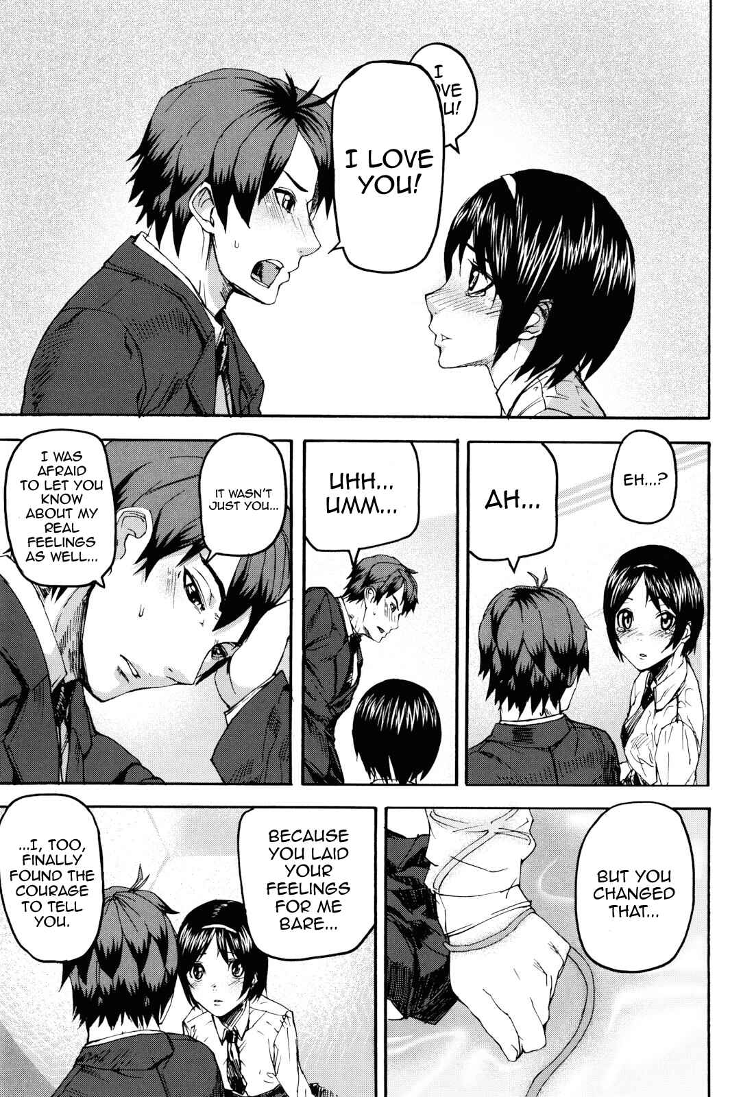 Page 9 Chapter 4 Illusion Girls