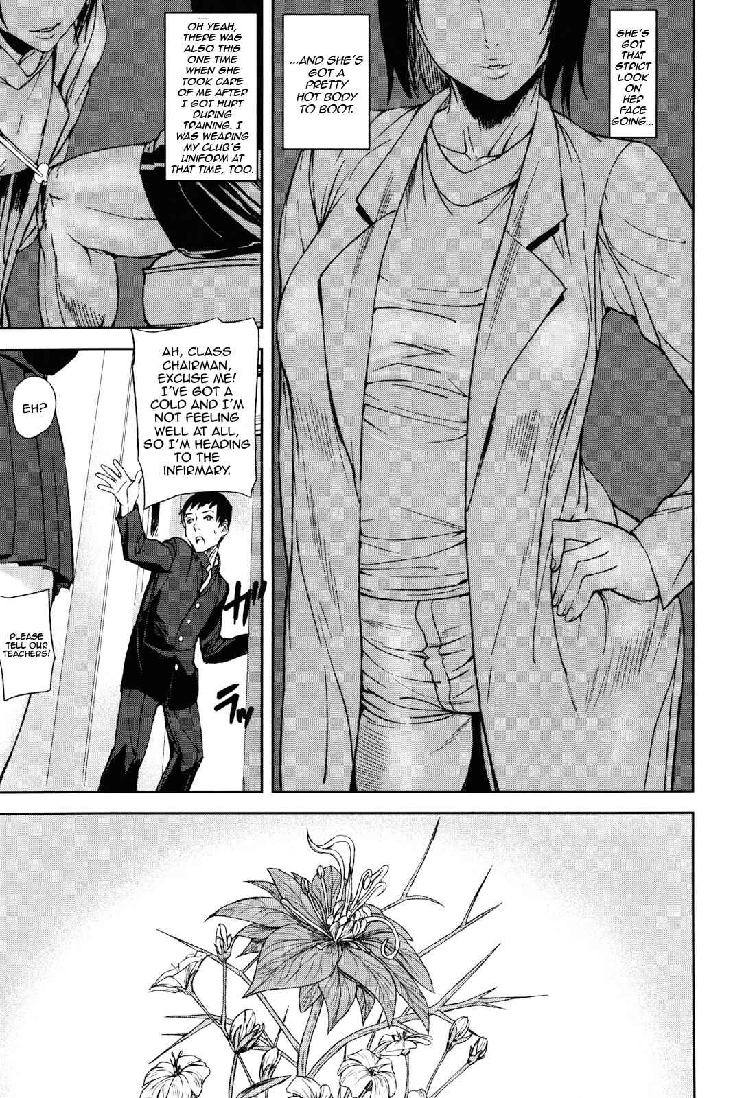 Page 17 Chapter 1 Illusion Girls