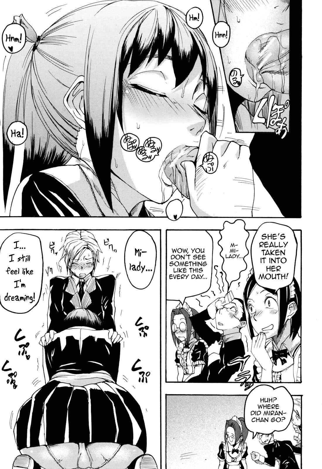 Page 15 Chapter 8 Illusion Girls