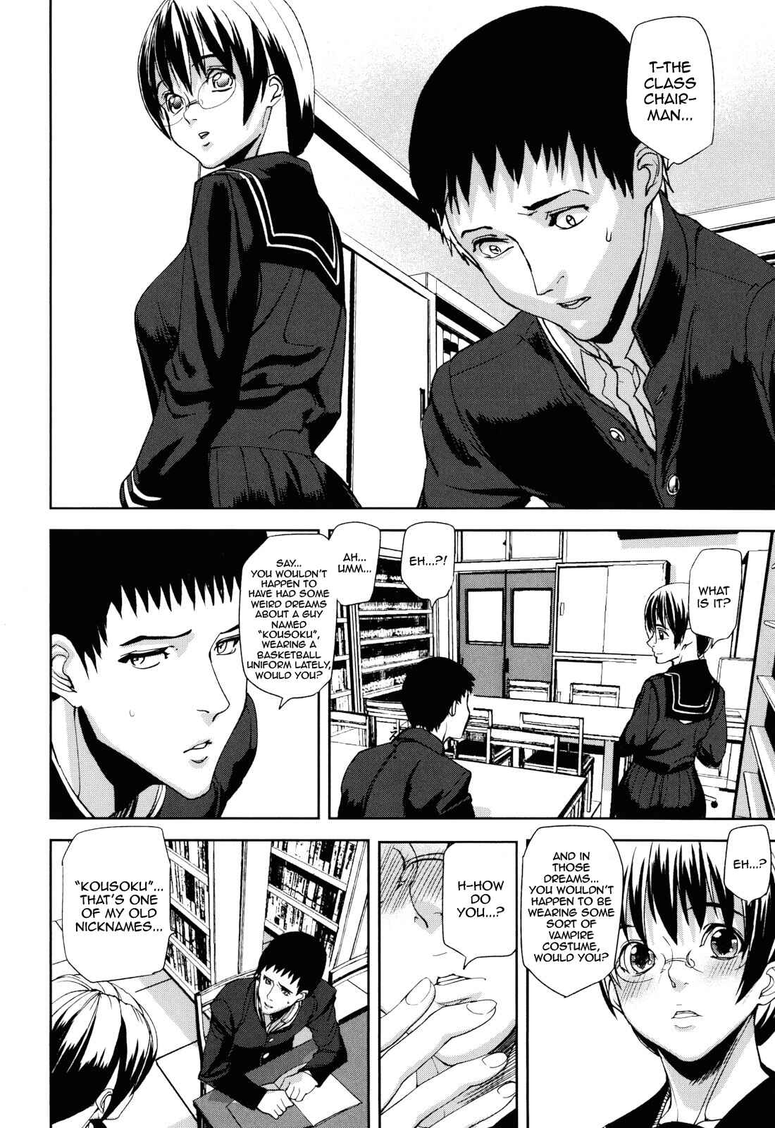 Page 12 Chapter 2 Illusion Girls