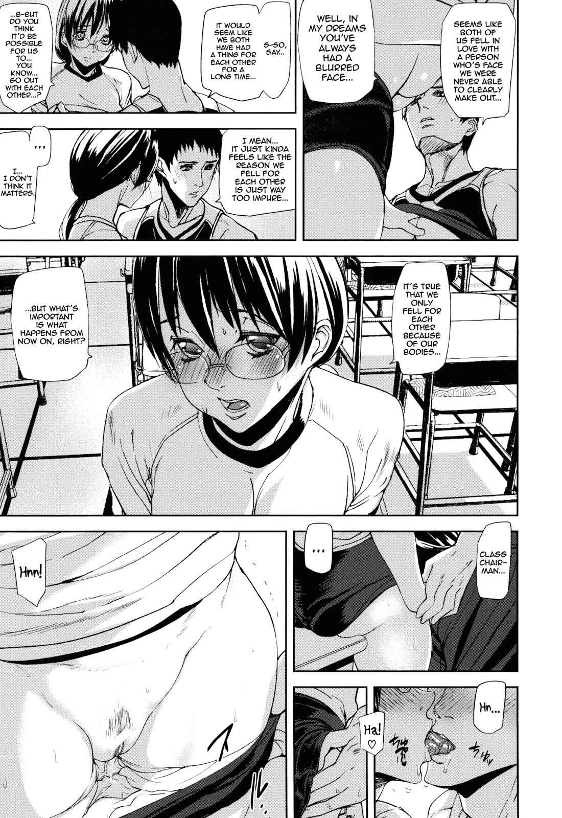 Page 17 Chapter 2 Illusion Girls