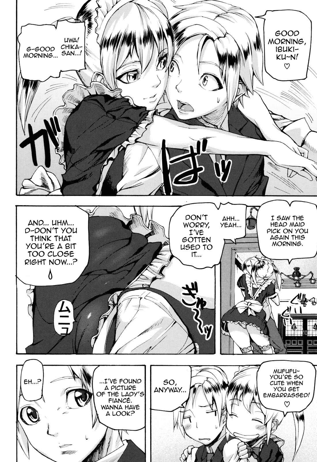 Page 4 Chapter 7 Illusion Girls