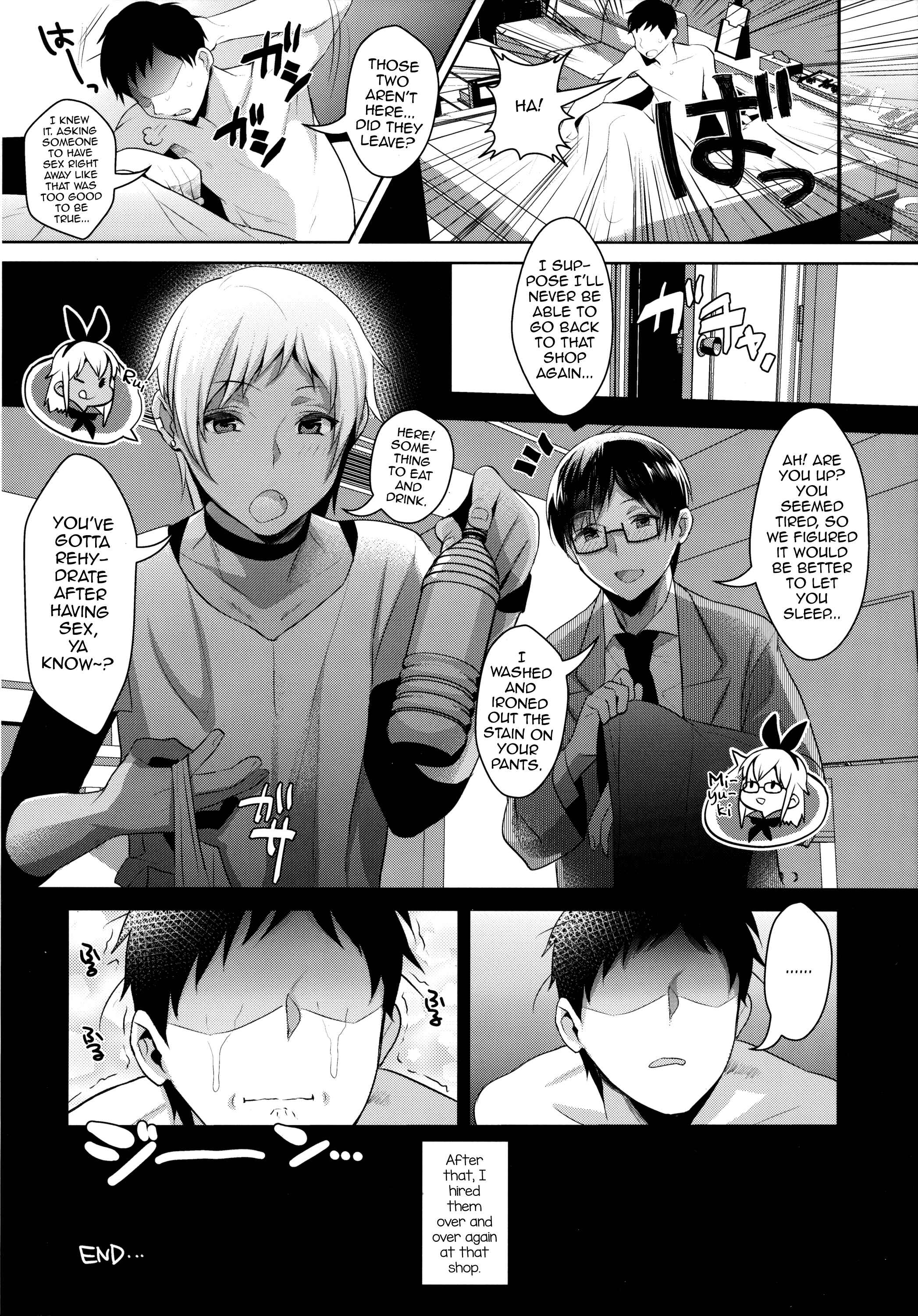 Page 23 Chapter Unknown_7a62 Kantai Collection -KanColle- - Shucchou! Shimakaze-kun no Heya -Josou CabaClu Hen- (Doujinshi)