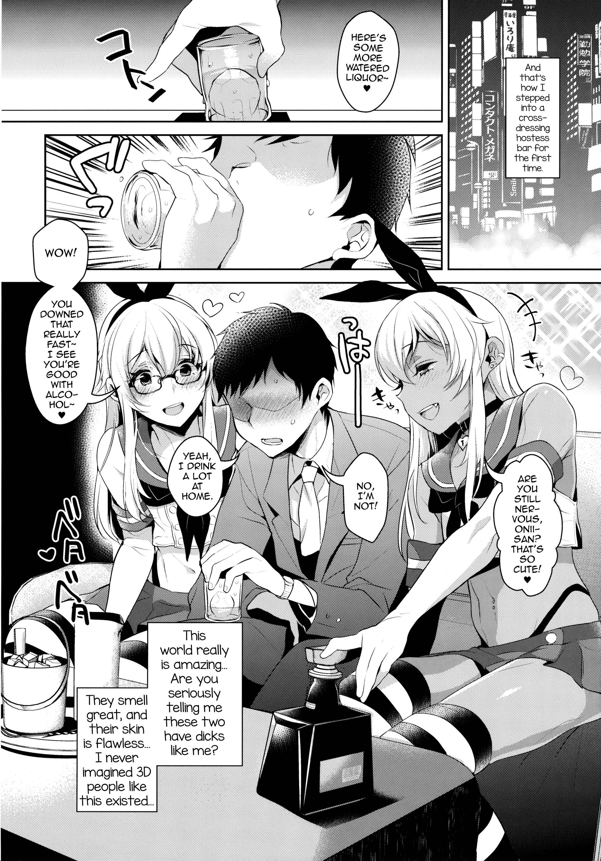 Page 5 Chapter Unknown_7a62 Kantai Collection -KanColle- - Shucchou! Shimakaze-kun no Heya -Josou CabaClu Hen- (Doujinshi)